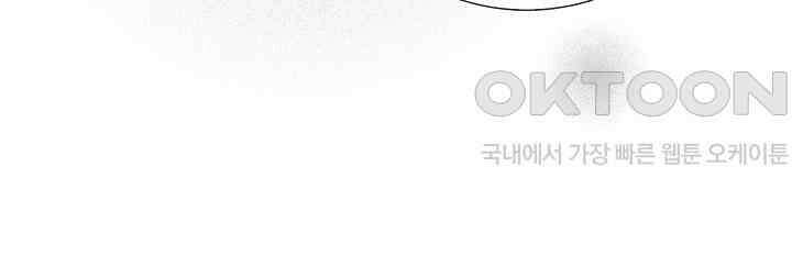 타임셰어하우스 34화 10