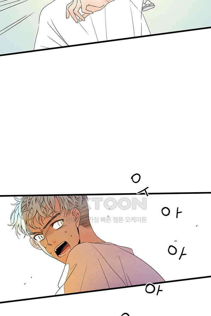 타임셰어하우스 34화 15
