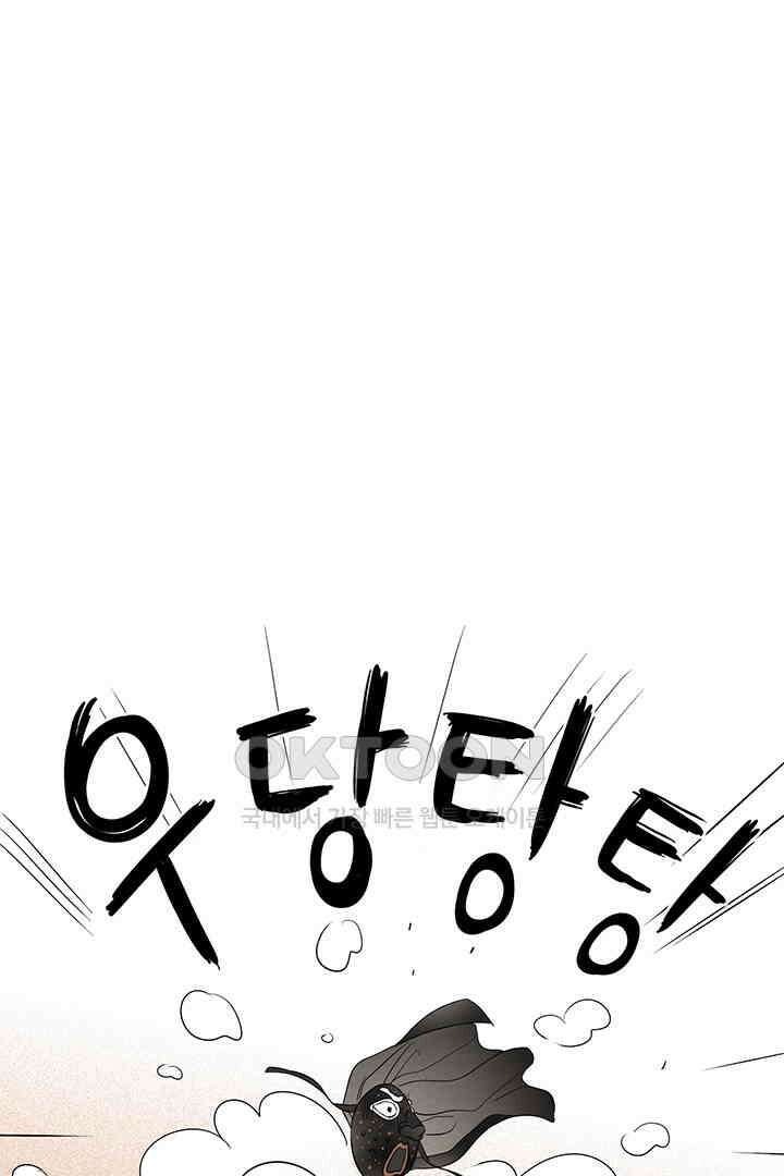 타임셰어하우스 56화 13