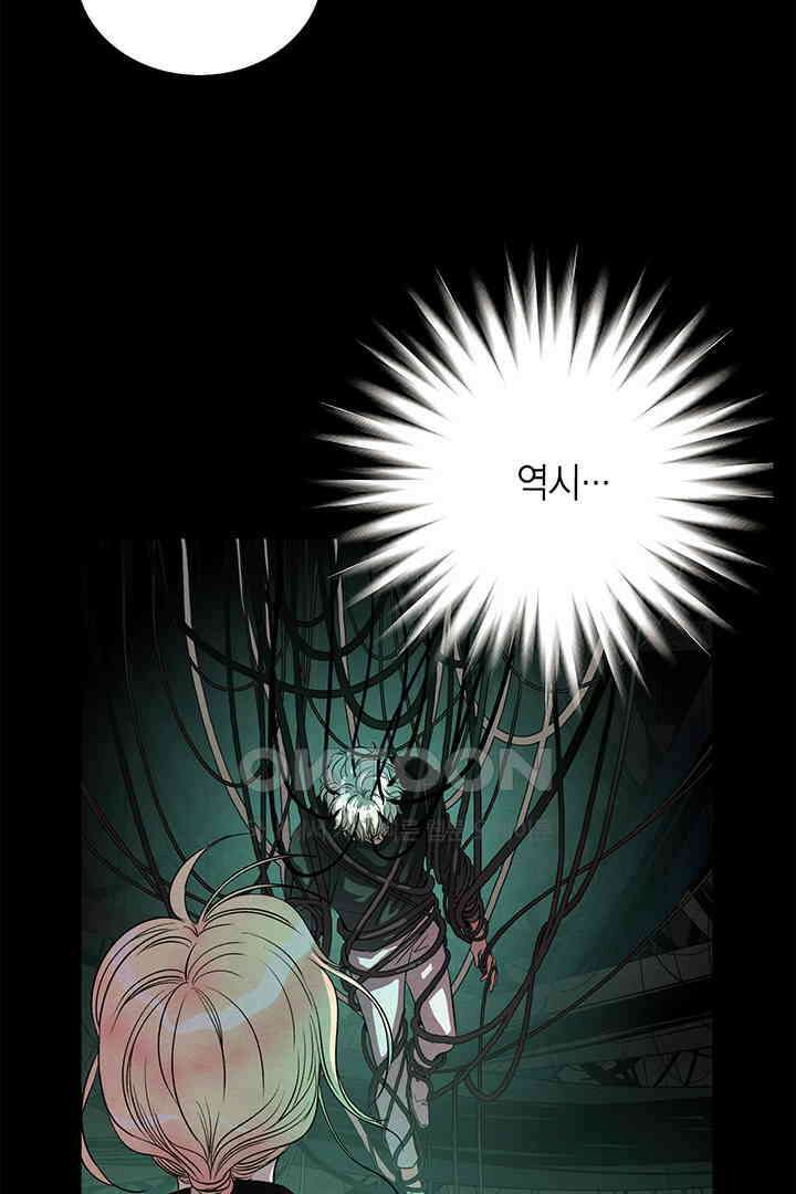 타임셰어하우스 66화 6