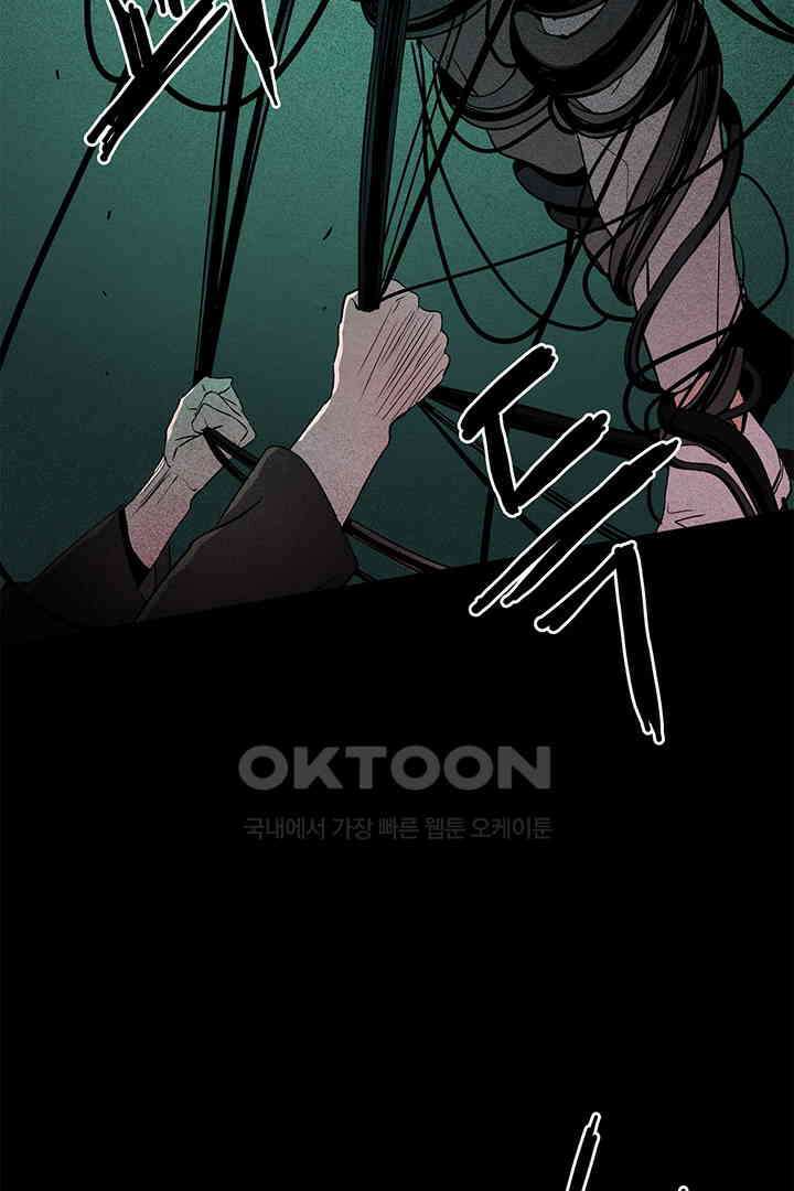 타임셰어하우스 66화 10