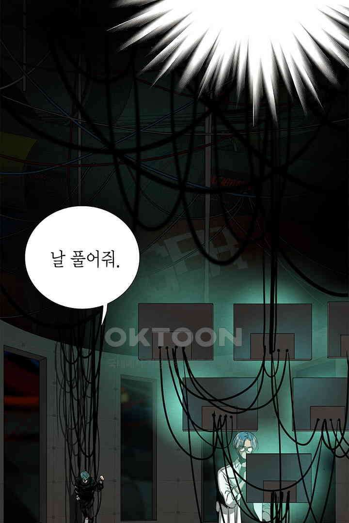 타임셰어하우스 78화 13