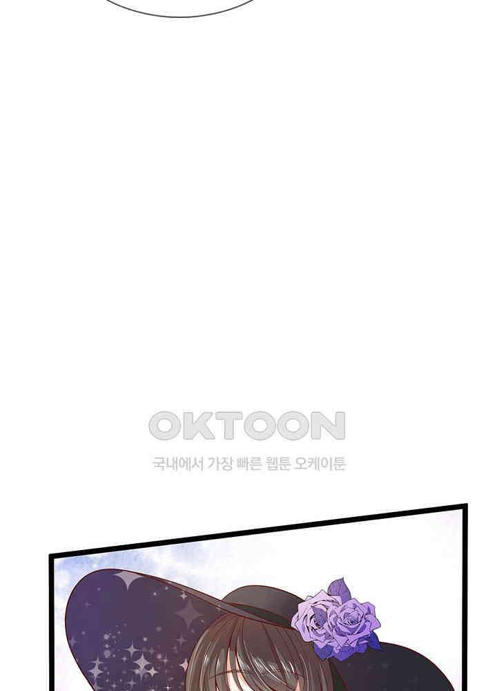 천재 공주는 살고 싶어요 125화 8