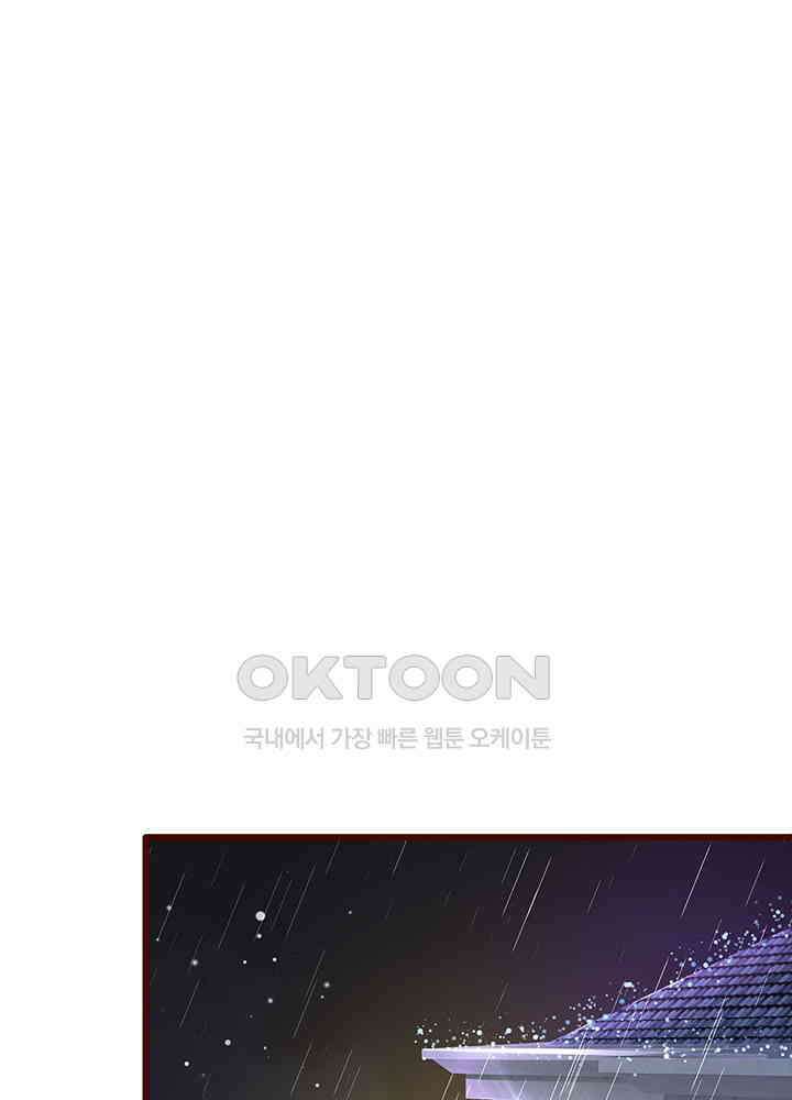 천재 공주는 살고 싶어요 135화 5