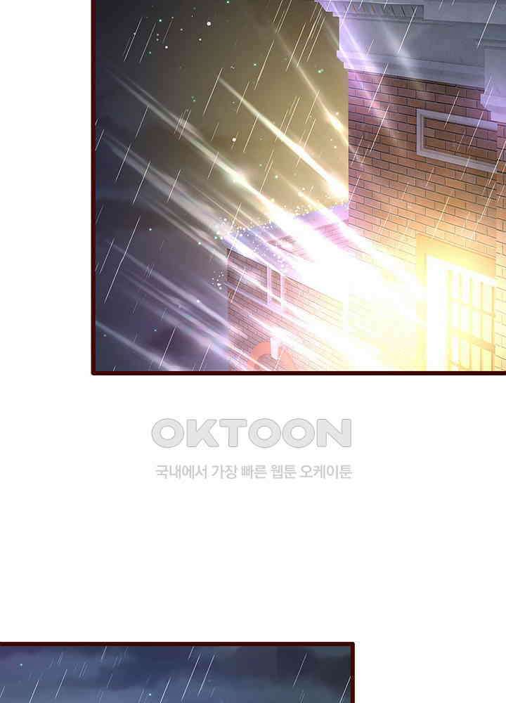 천재 공주는 살고 싶어요 135화 6