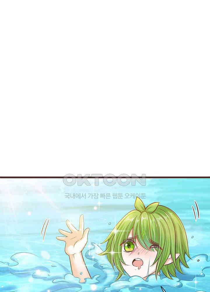 천재 공주는 살고 싶어요 155화 3