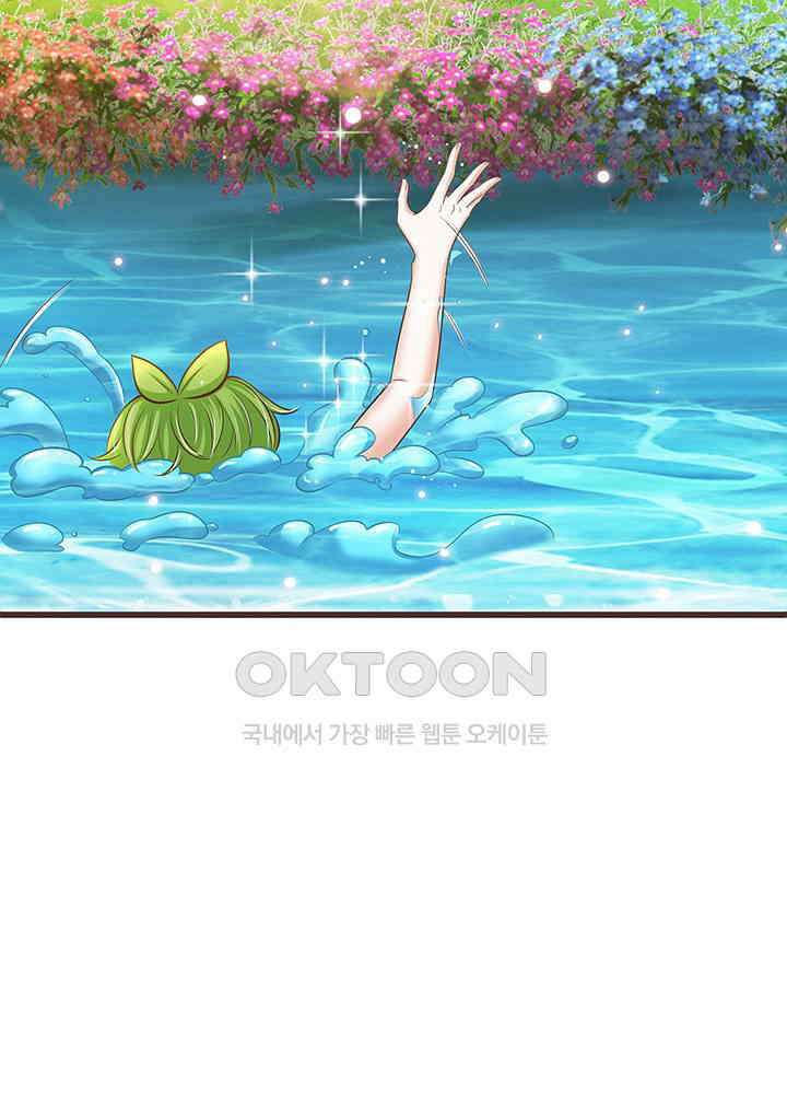천재 공주는 살고 싶어요 155화 8