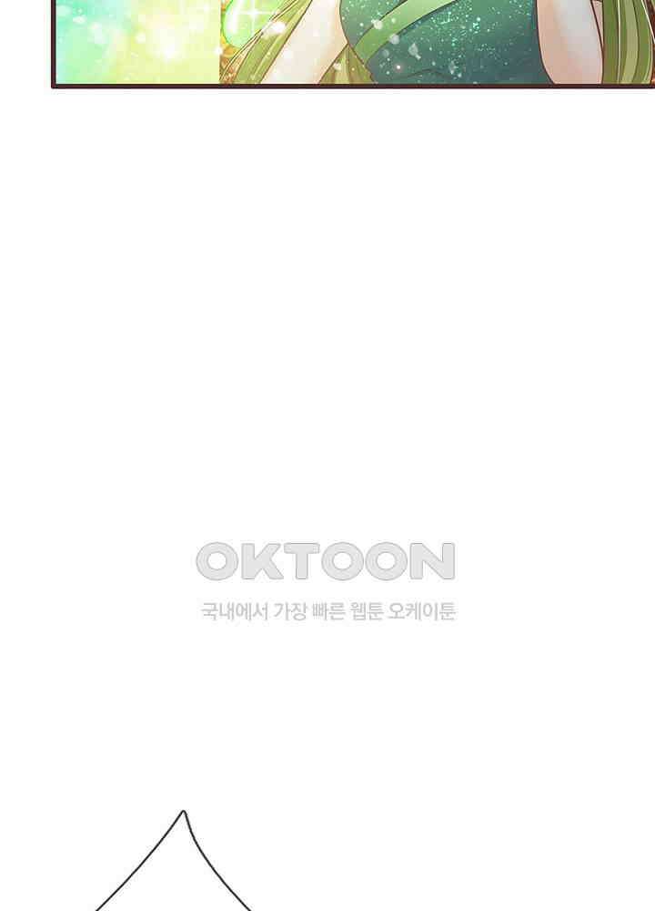 천재 공주는 살고 싶어요 155화 10