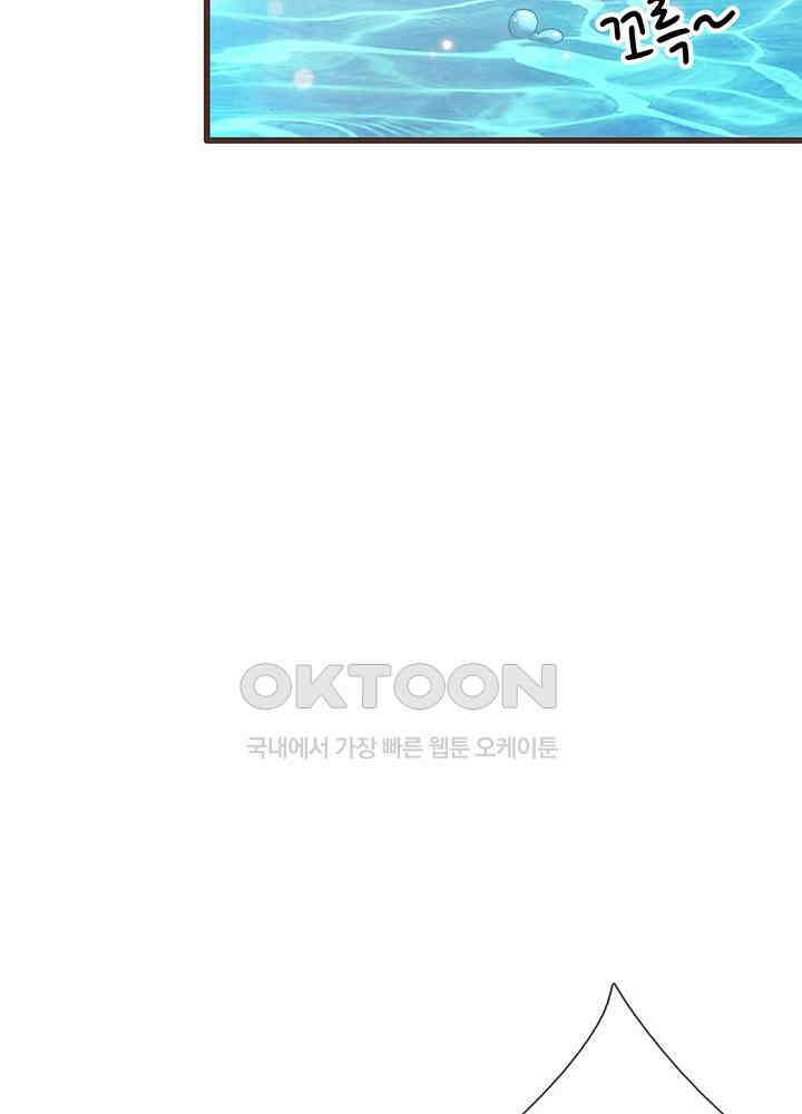 천재 공주는 살고 싶어요 155화 13