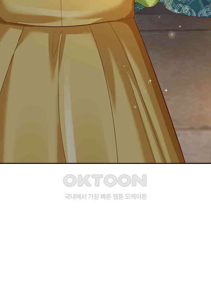 천재 공주는 살고 싶어요 165화 11