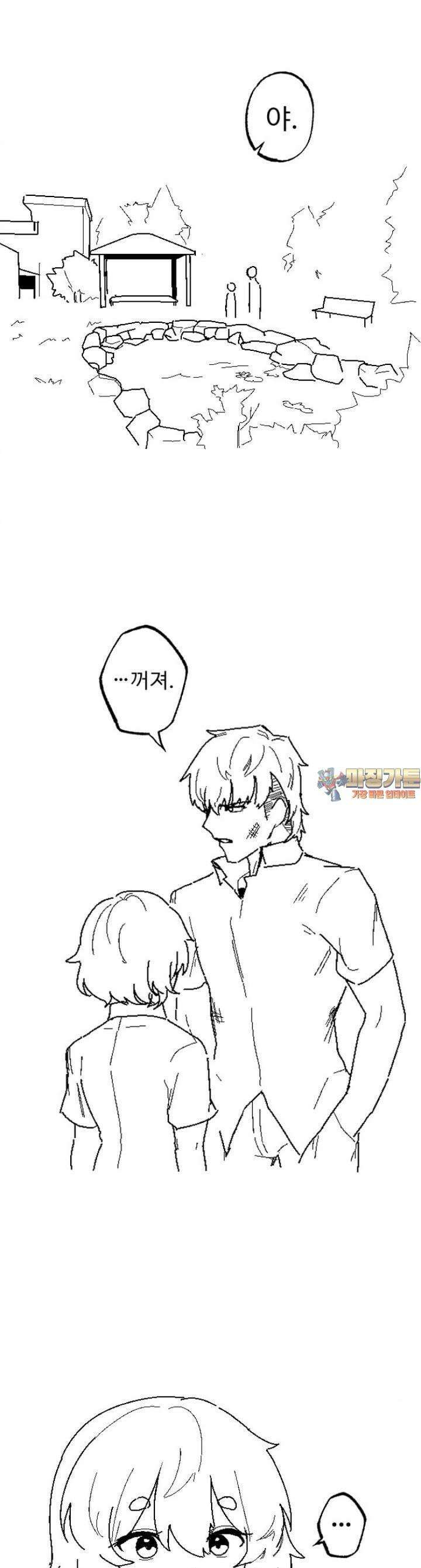 군게 코믹스 20화 절대 안지는 럽코 만화 -7- 1