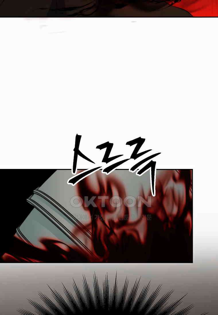 회귀로 초월하는 대마도사 122화 19