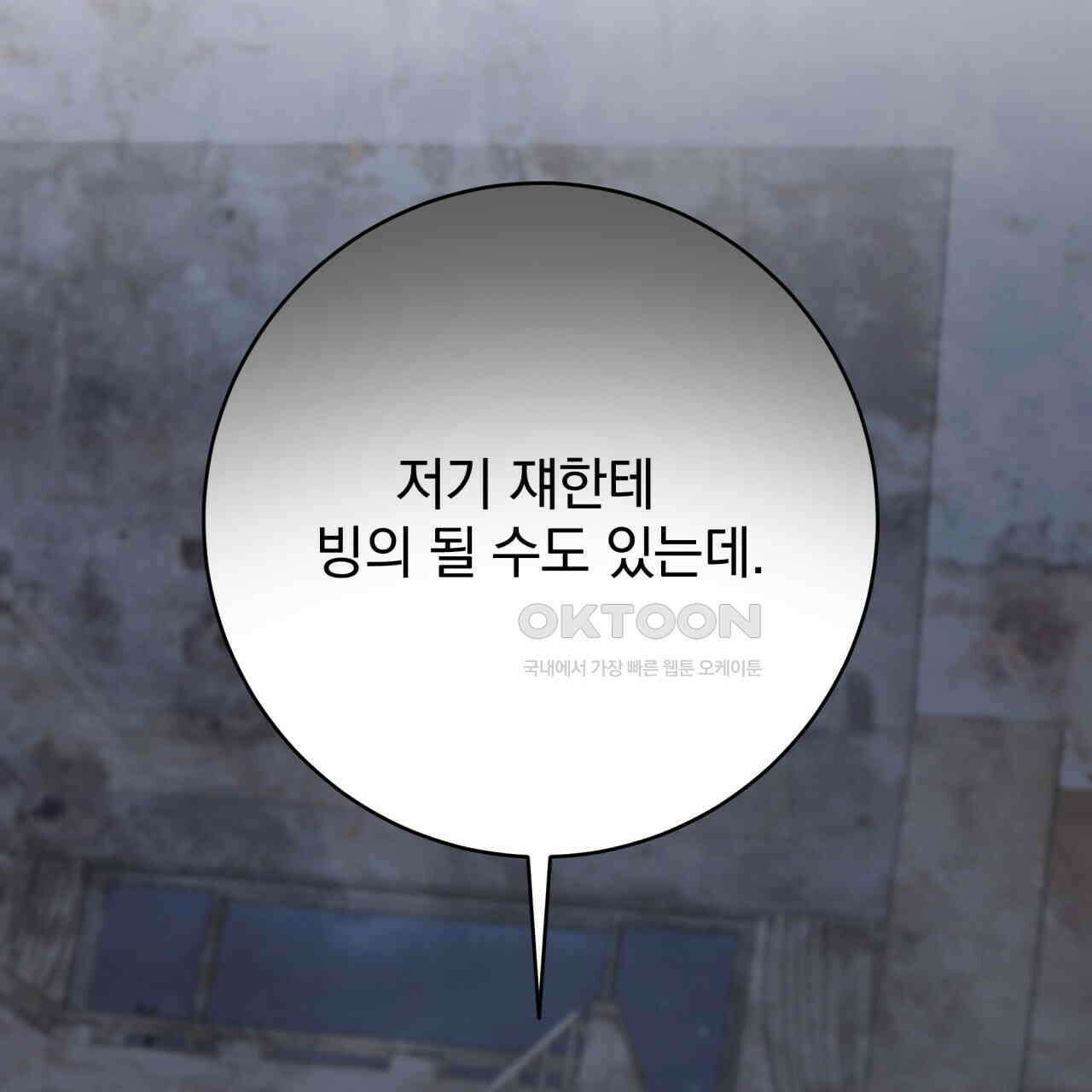 [Live] 헌팅 시작합니다 13화 14