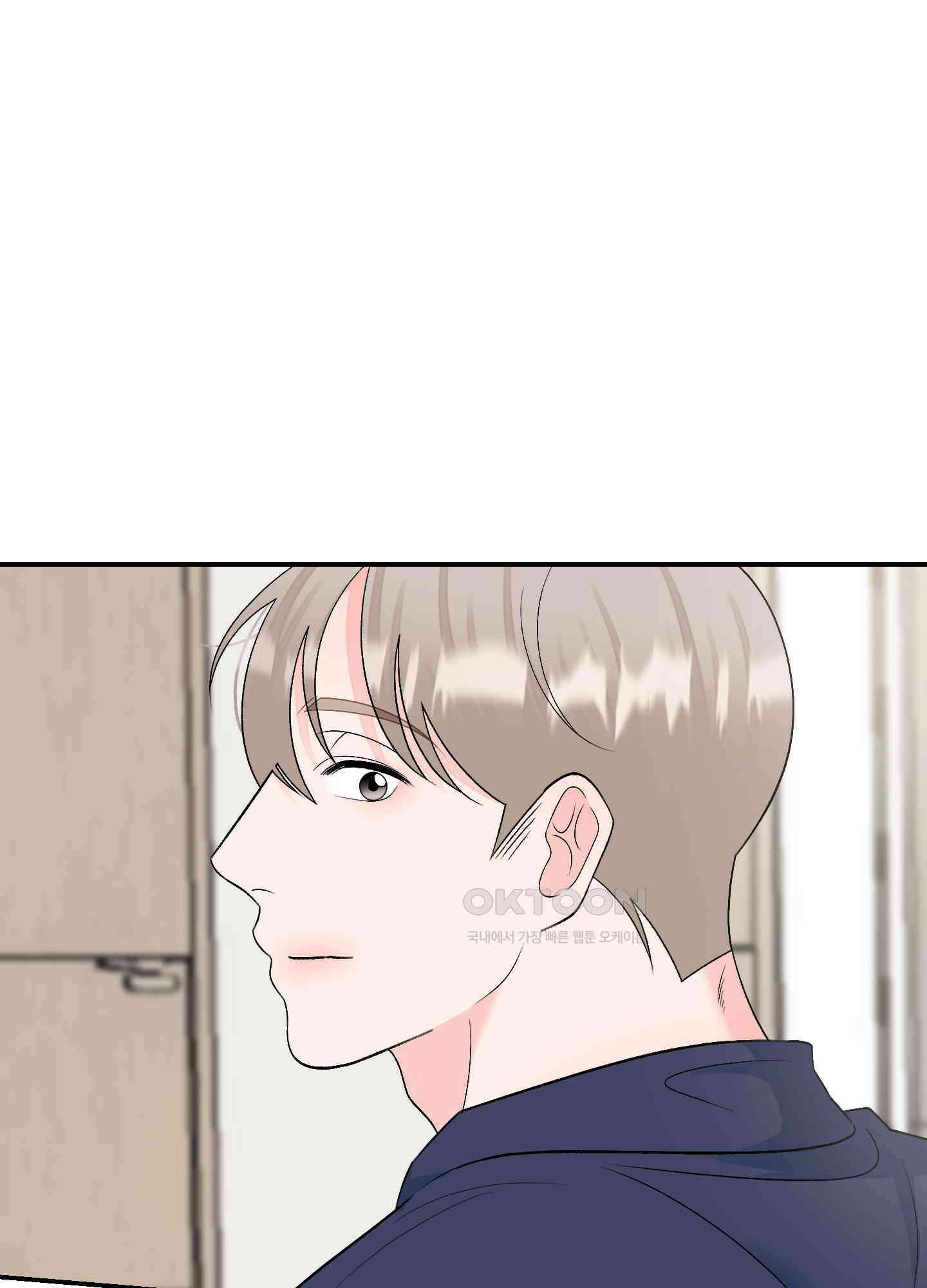 짝사랑의 제본 26화 1
