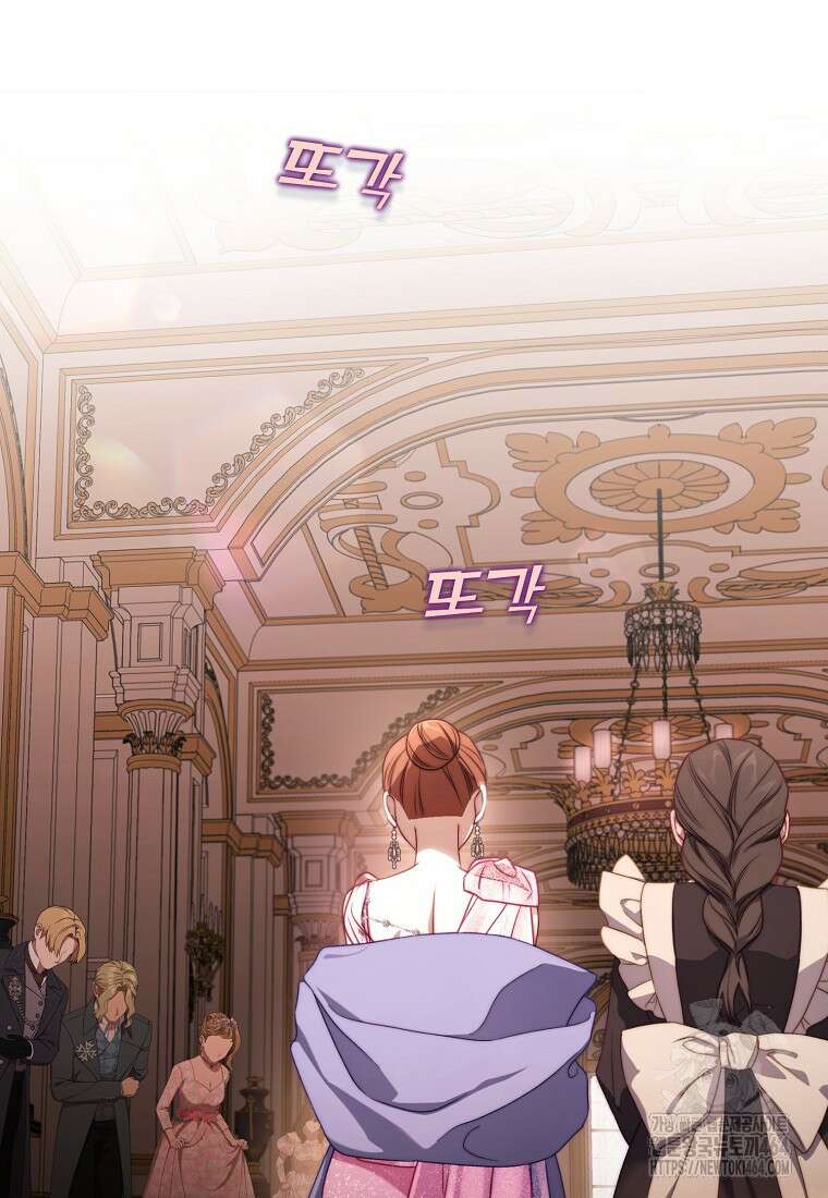 루시아 161화 5