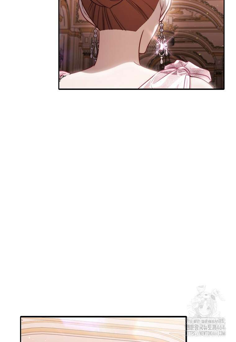 루시아 161화 7
