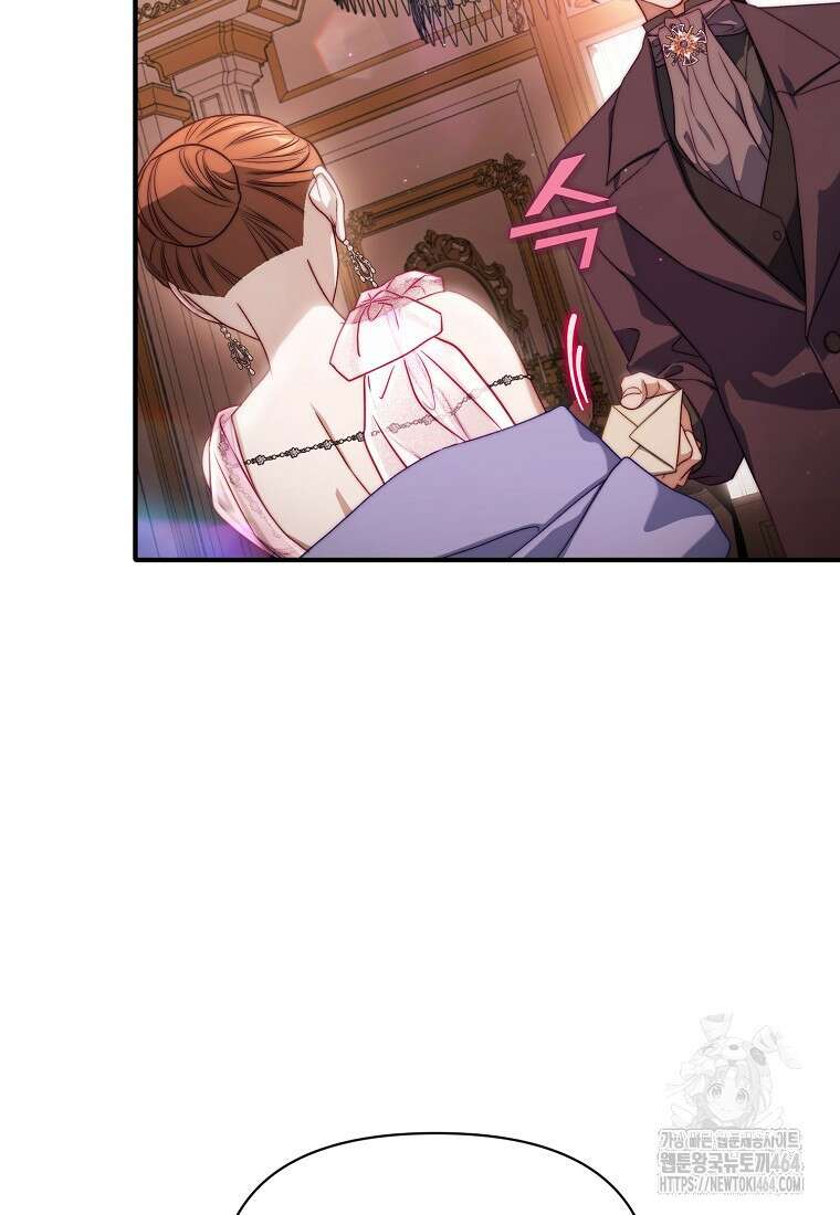 루시아 161화 14