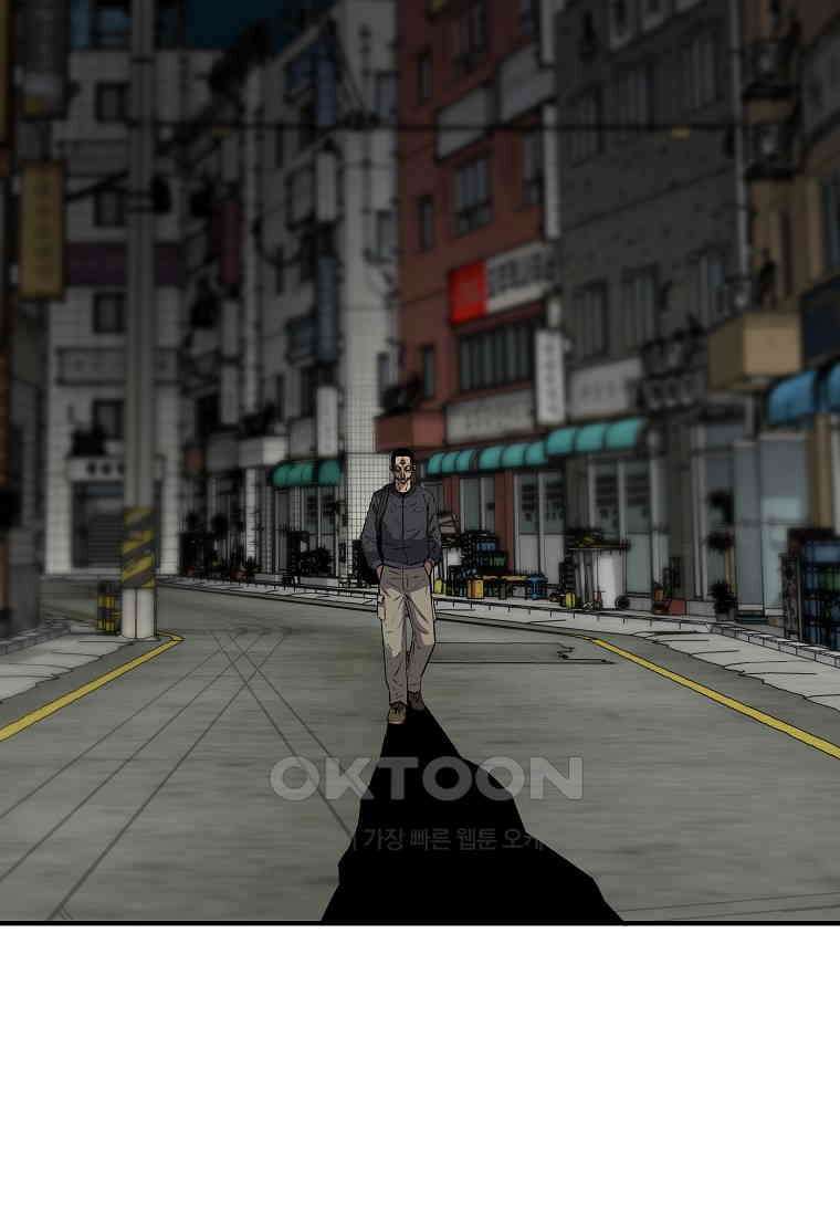 회귀의 전설 150화 2