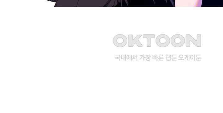 위험한 오빠친구 [후기] 17