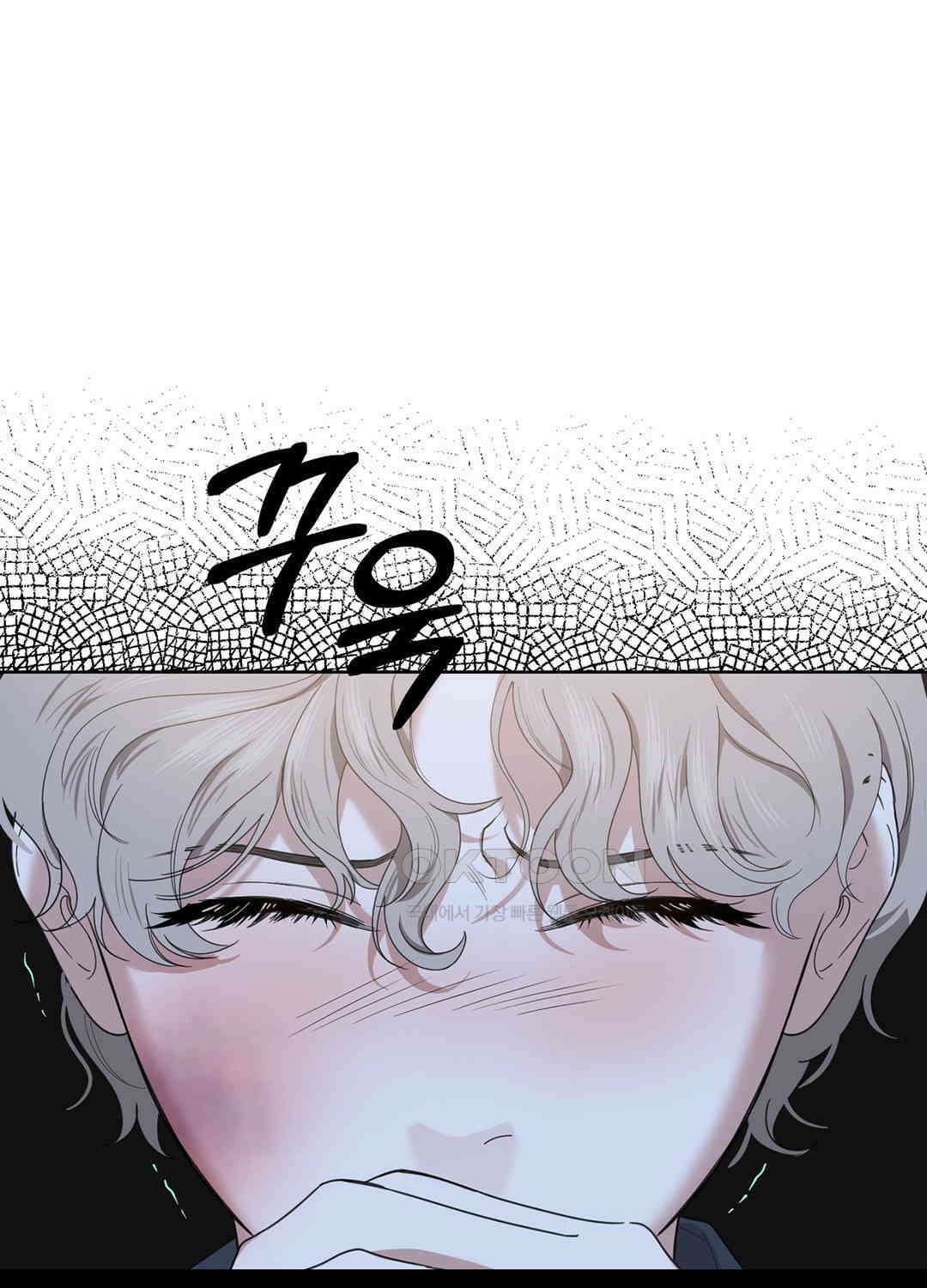 형편없는 로맨스 99화 15