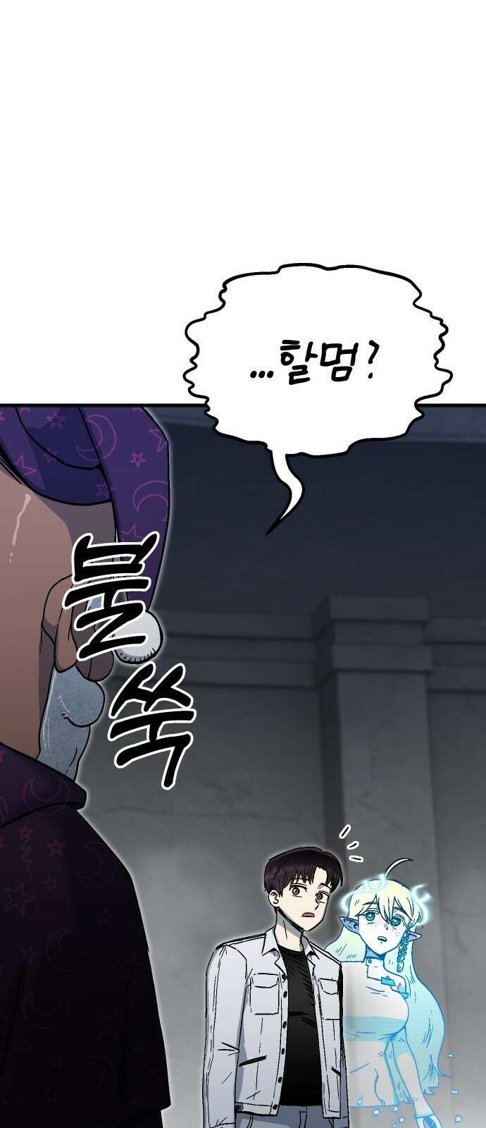 내 상태창이 파업했다 2화 마나 참 잘하는 집 28