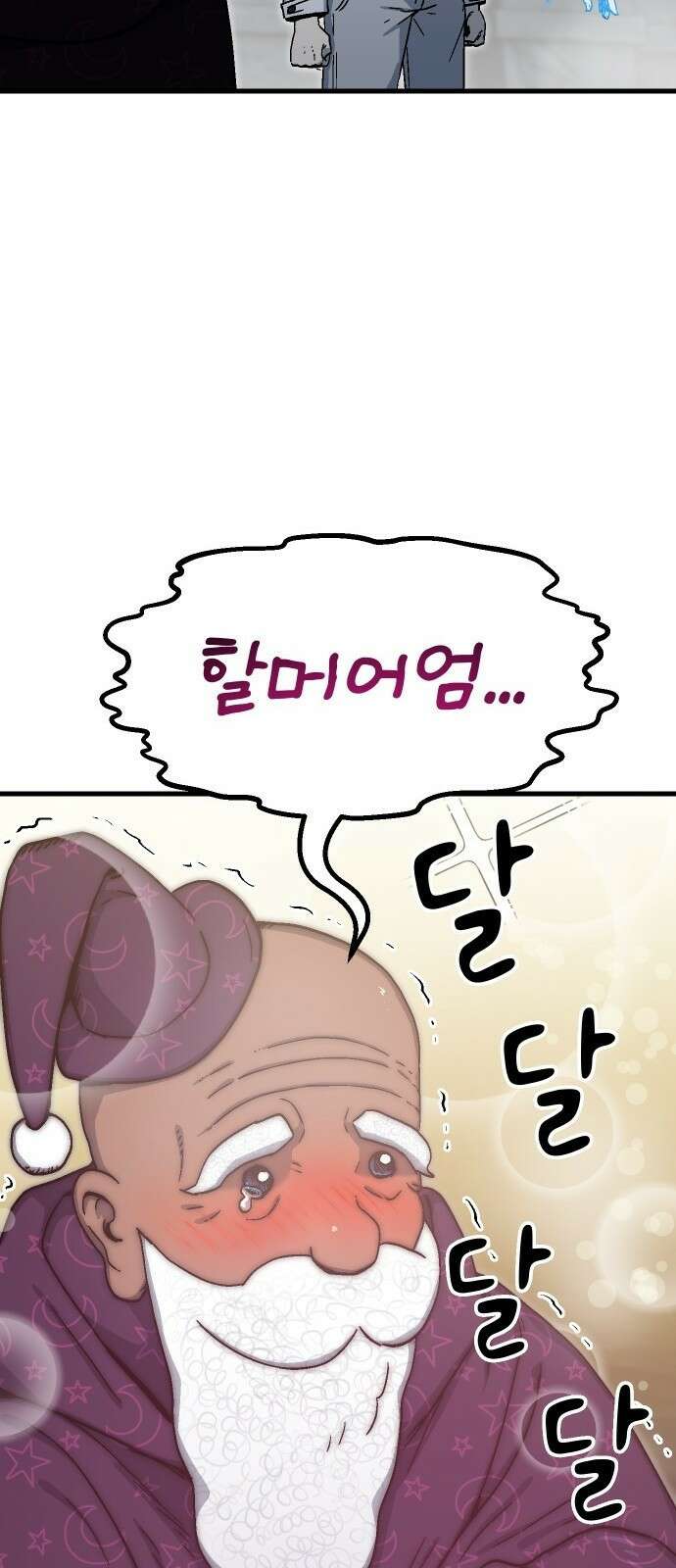 내 상태창이 파업했다 2화 마나 참 잘하는 집 29