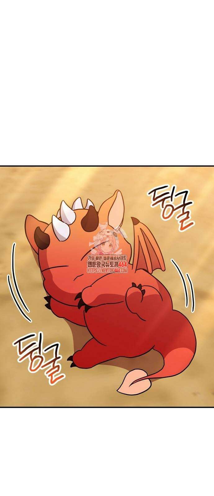 정신을 차렸을 땐 흑막 주군이 감긴 후였다 55화 1