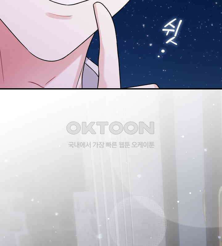 프린세스 플레이어 59화 2
