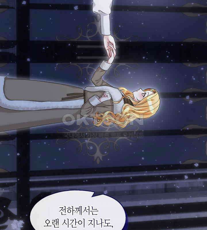 프린세스 플레이어 59화 14