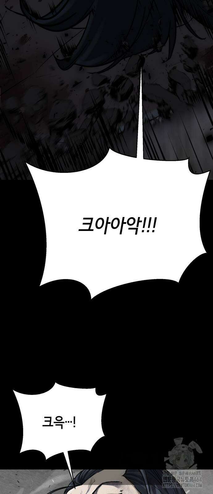 사신소년 2부 102화 24