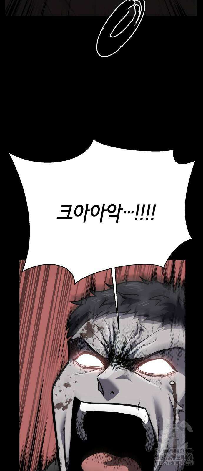 사신소년 2부 102화 27