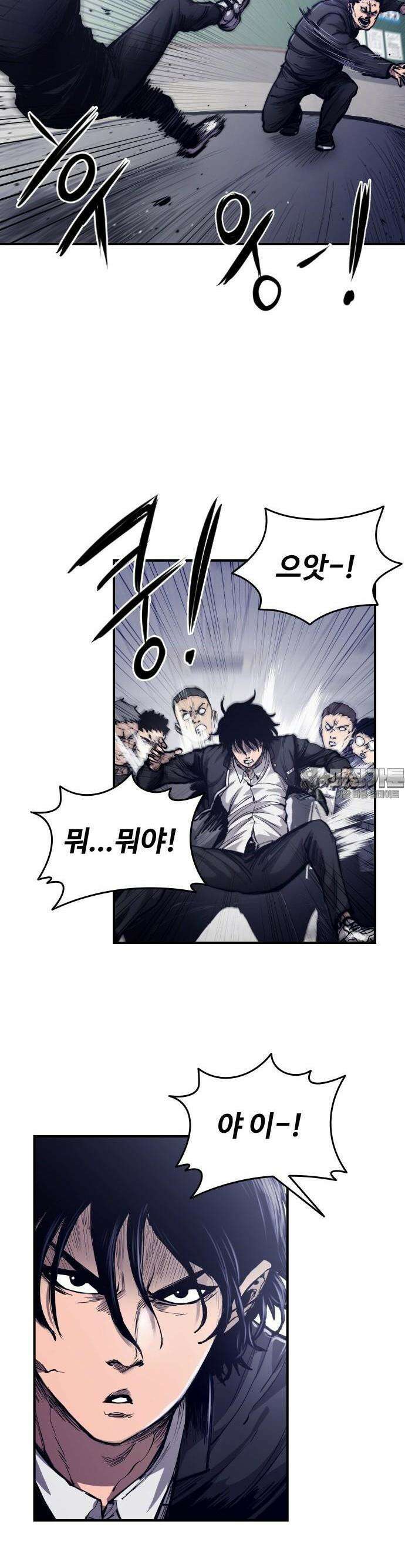 하이클래스 1화 59