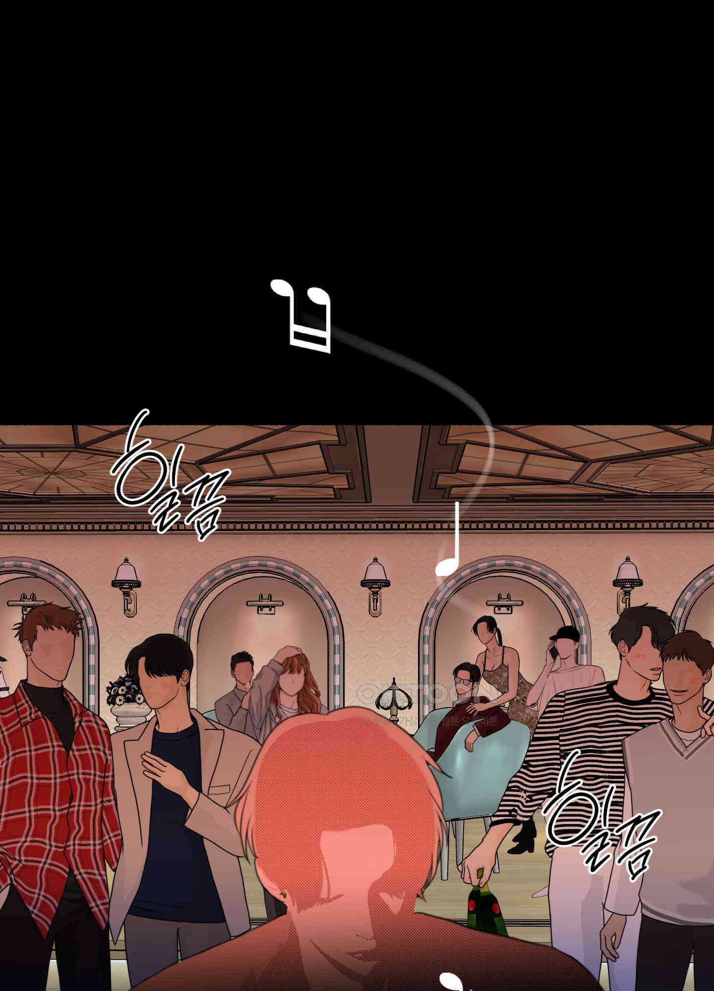 인간이 너무해 1화 6