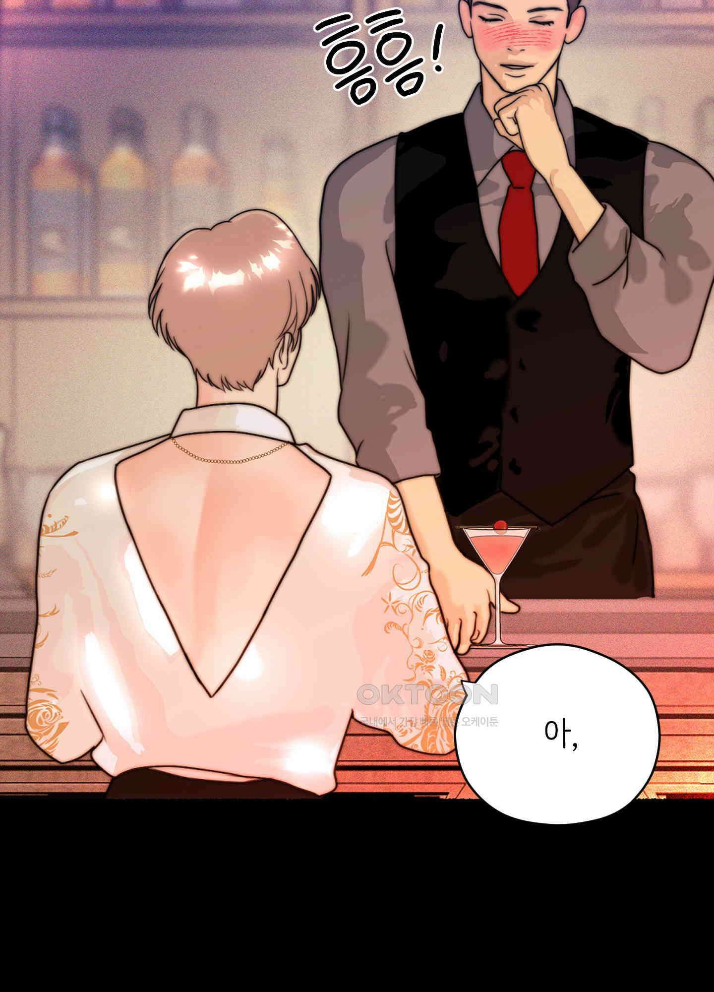 인간이 너무해 1화 10