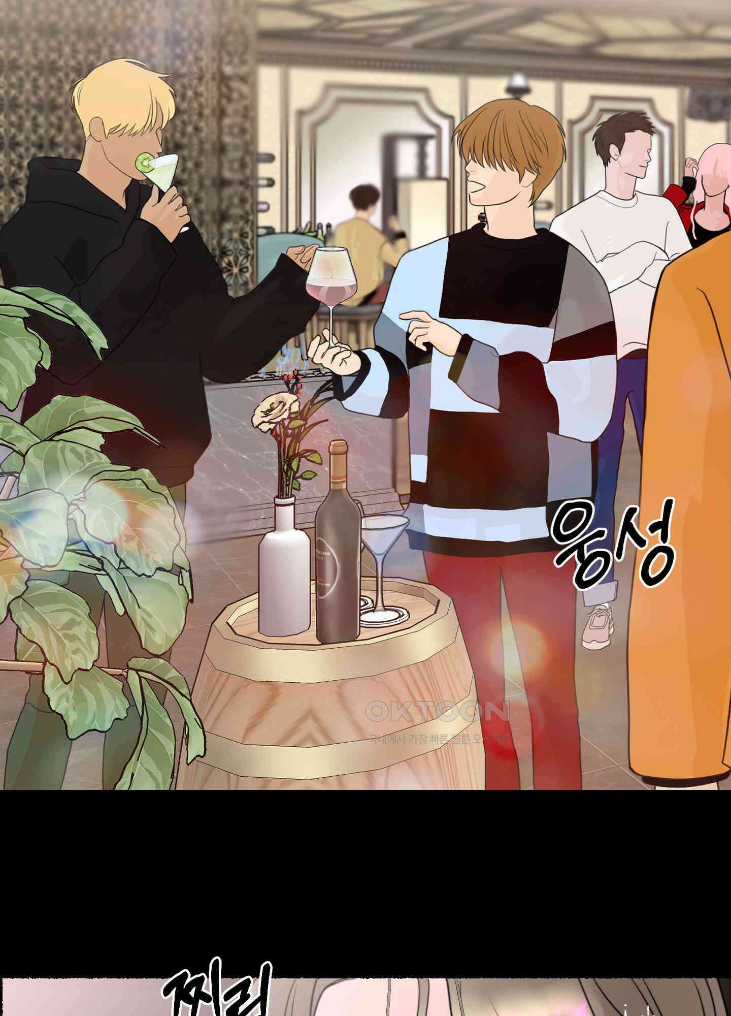인간이 너무해 1화 19