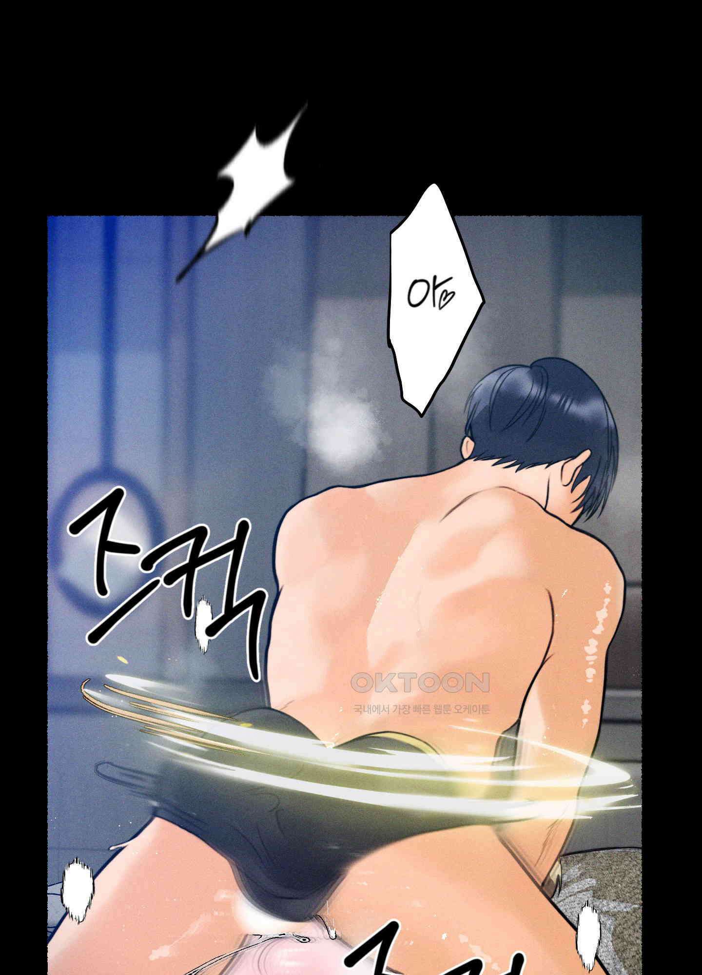 인간이 너무해 3화 3