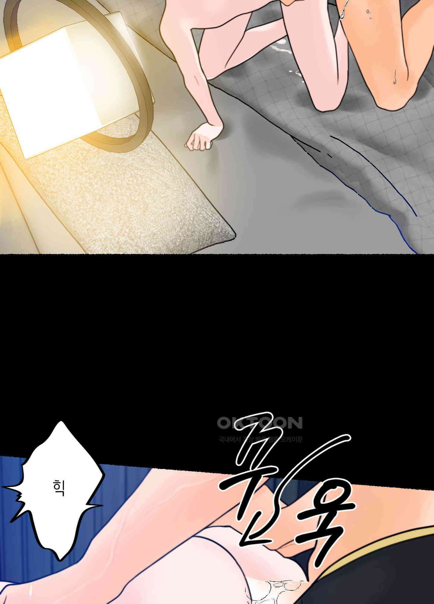 인간이 너무해 3화 12