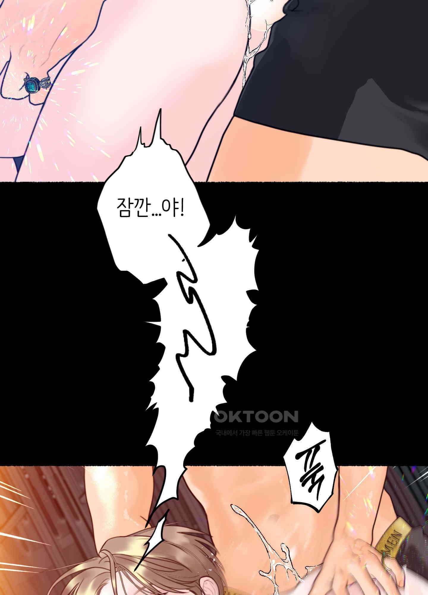 인간이 너무해 3화 13