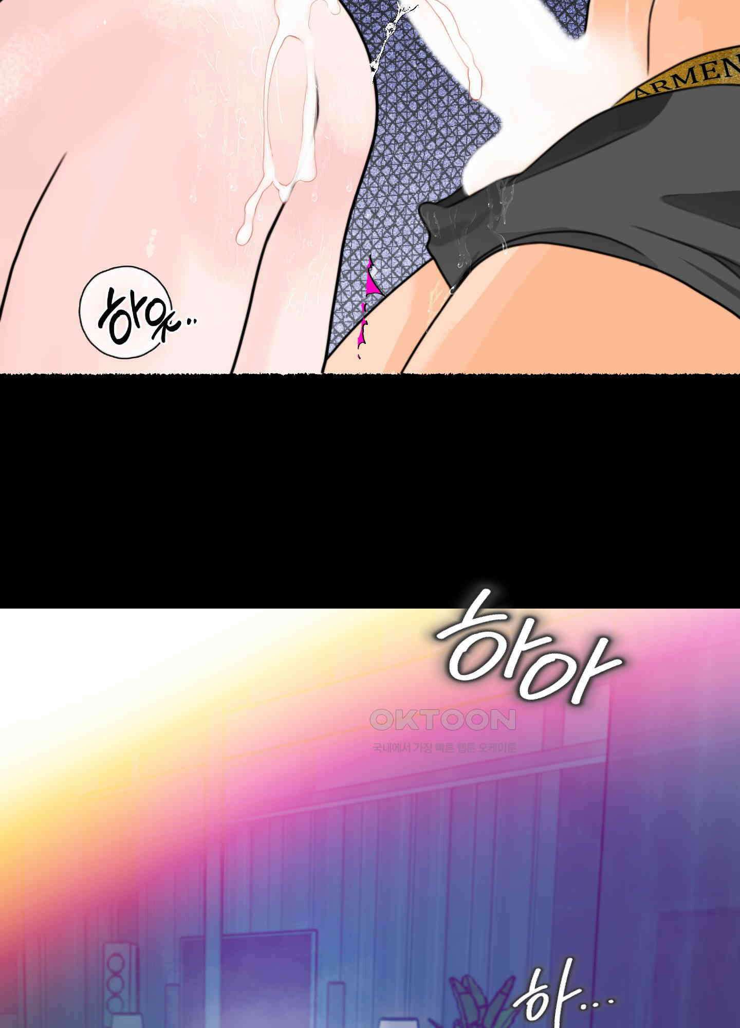 인간이 너무해 3화 18