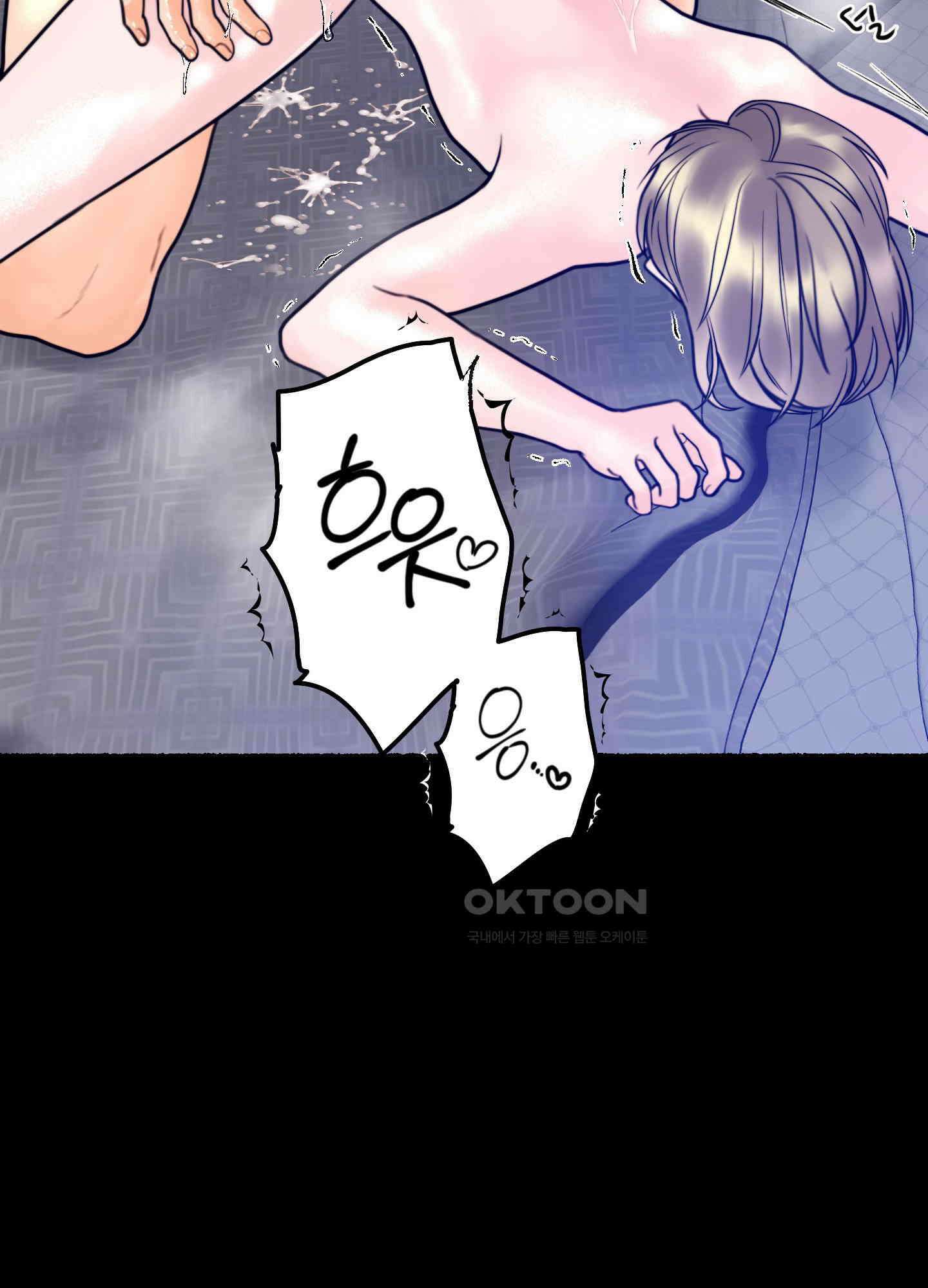 인간이 너무해 3화 20