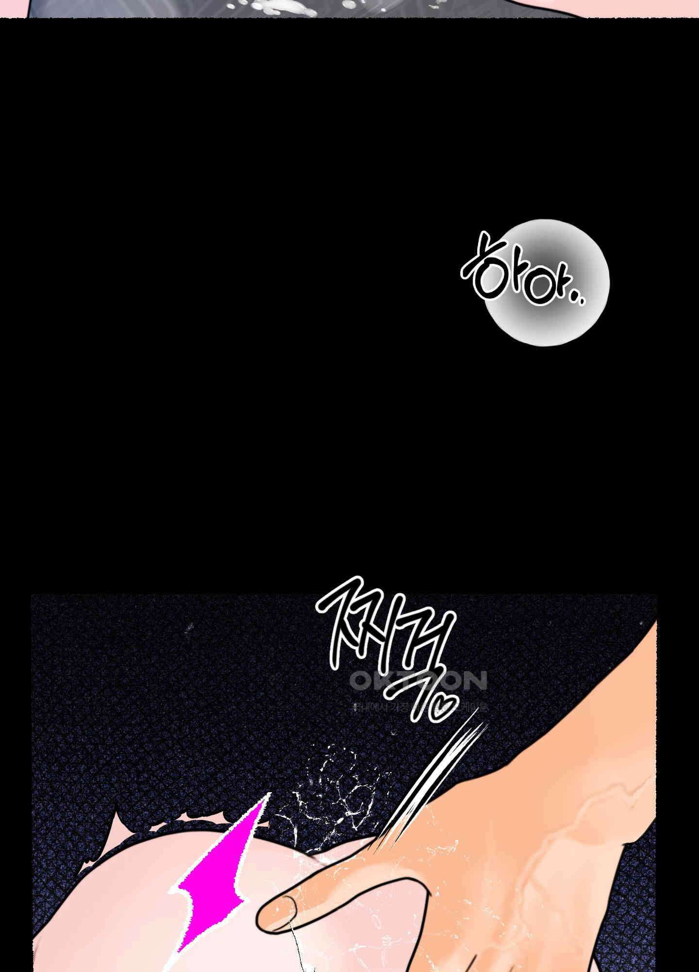 인간이 너무해 3화 24