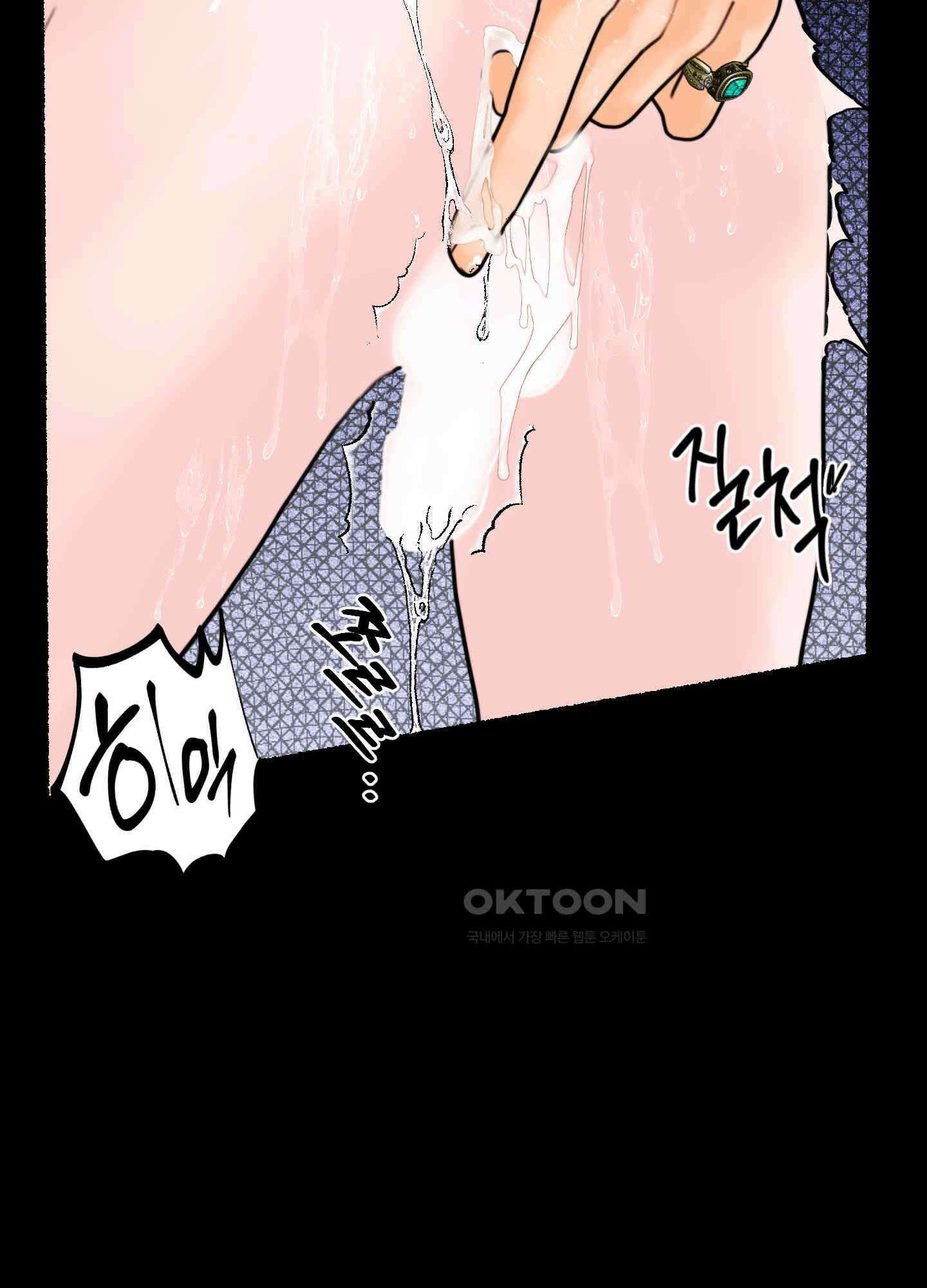 인간이 너무해 3화 25