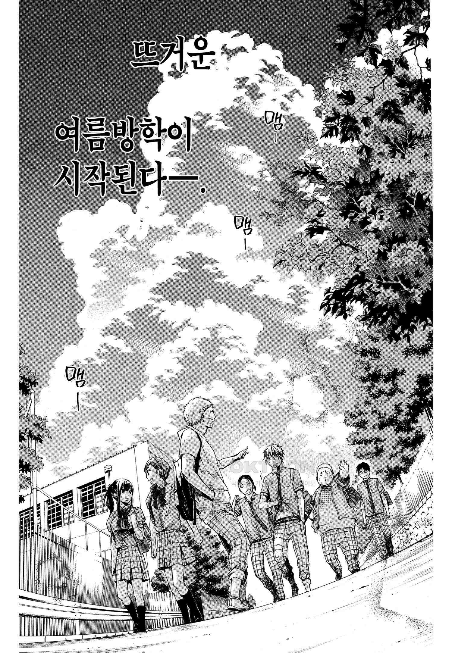이 소리에 모여! ＃18 스텝-2 23