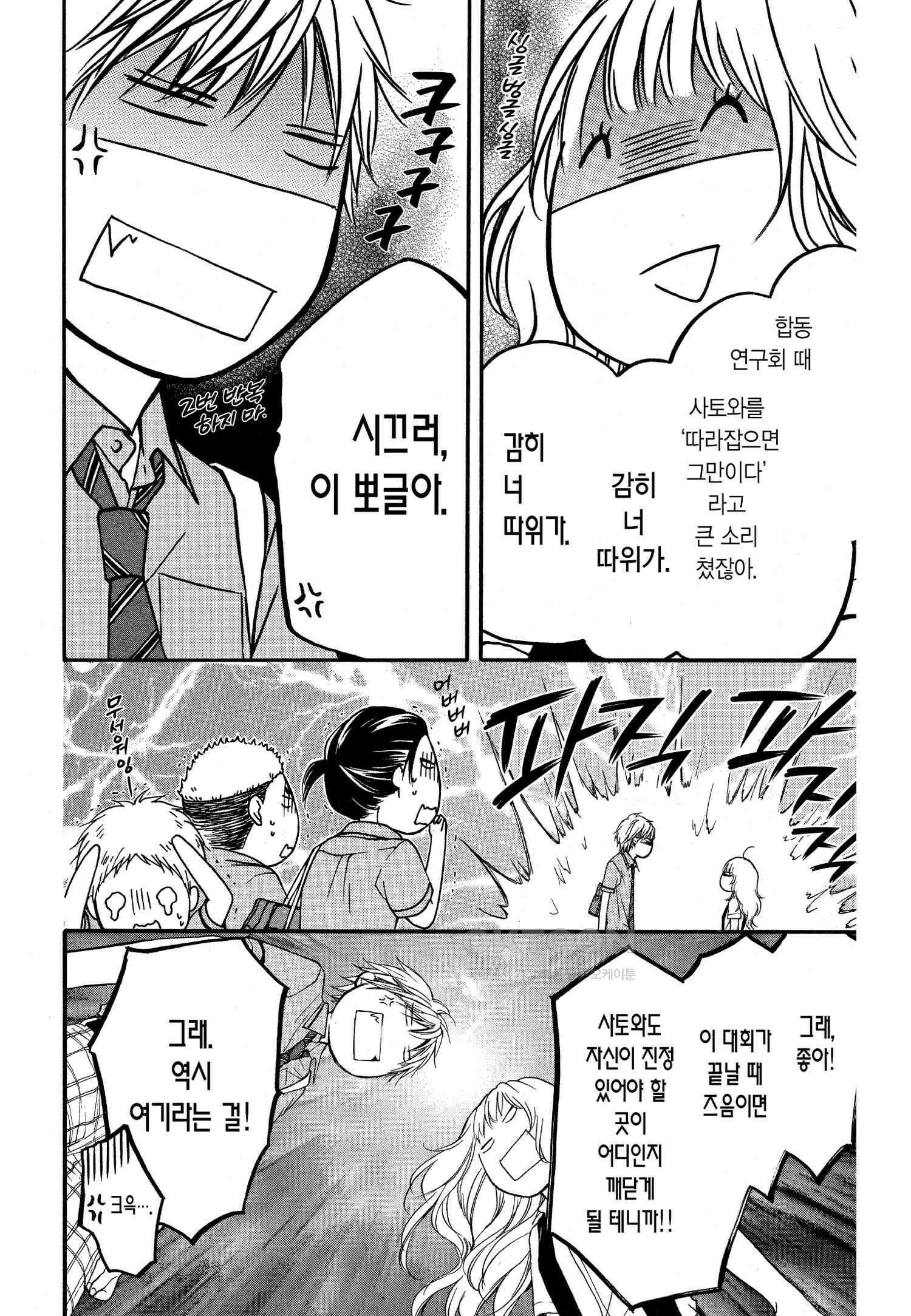 이 소리에 모여! ＃22 관동 방악제 개막 23