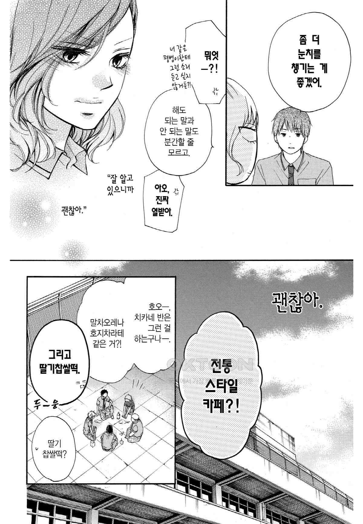 이 소리에 모여! ＃29 깨달음 21
