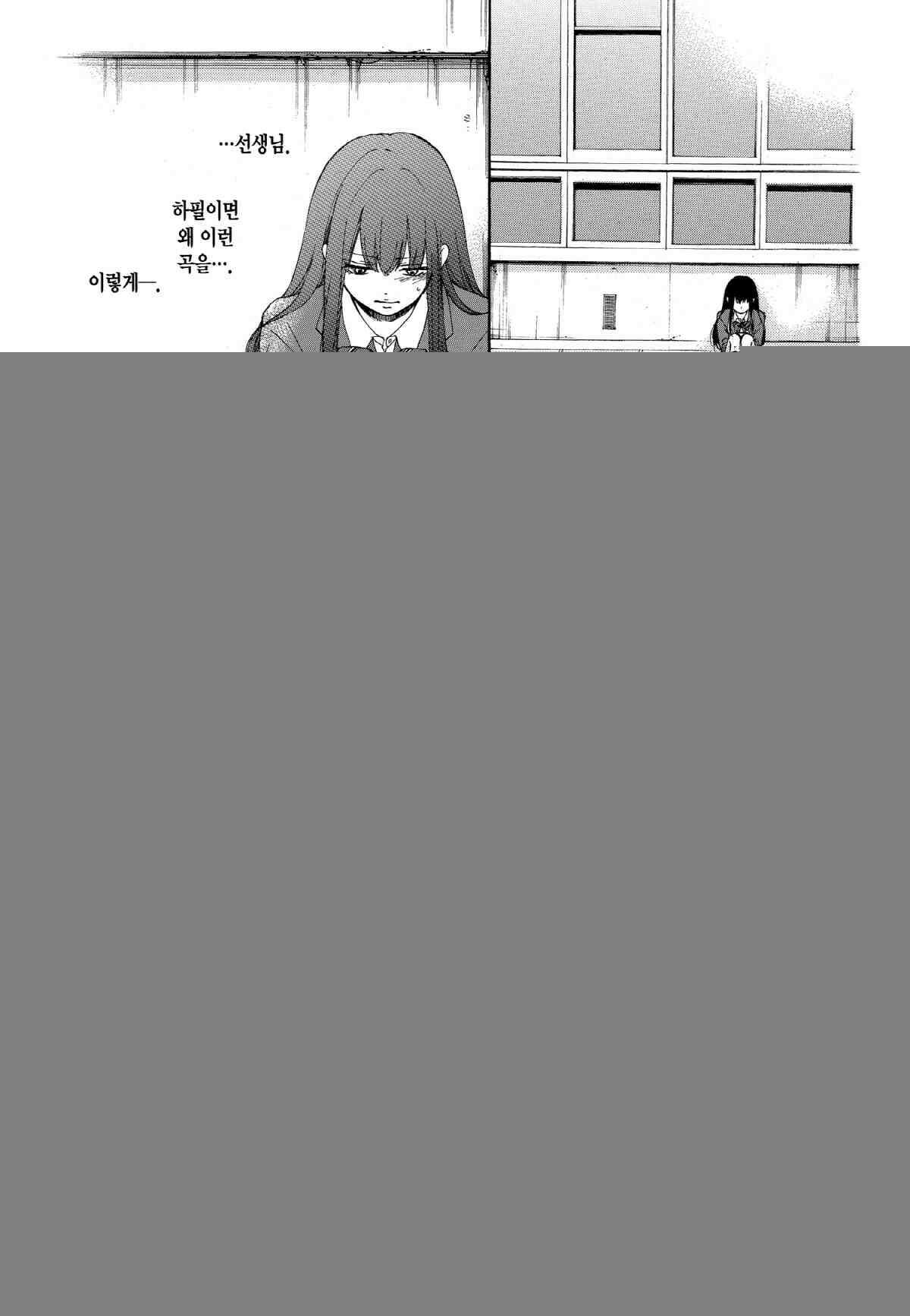 이 소리에 모여! ＃32 소리의 진실-2 16