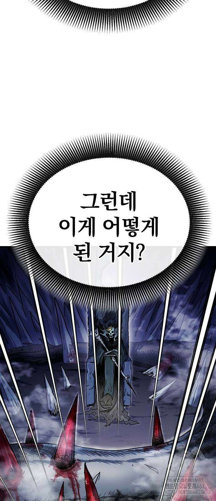 내 상태창이 파업했다 6화 임시 동맹 14