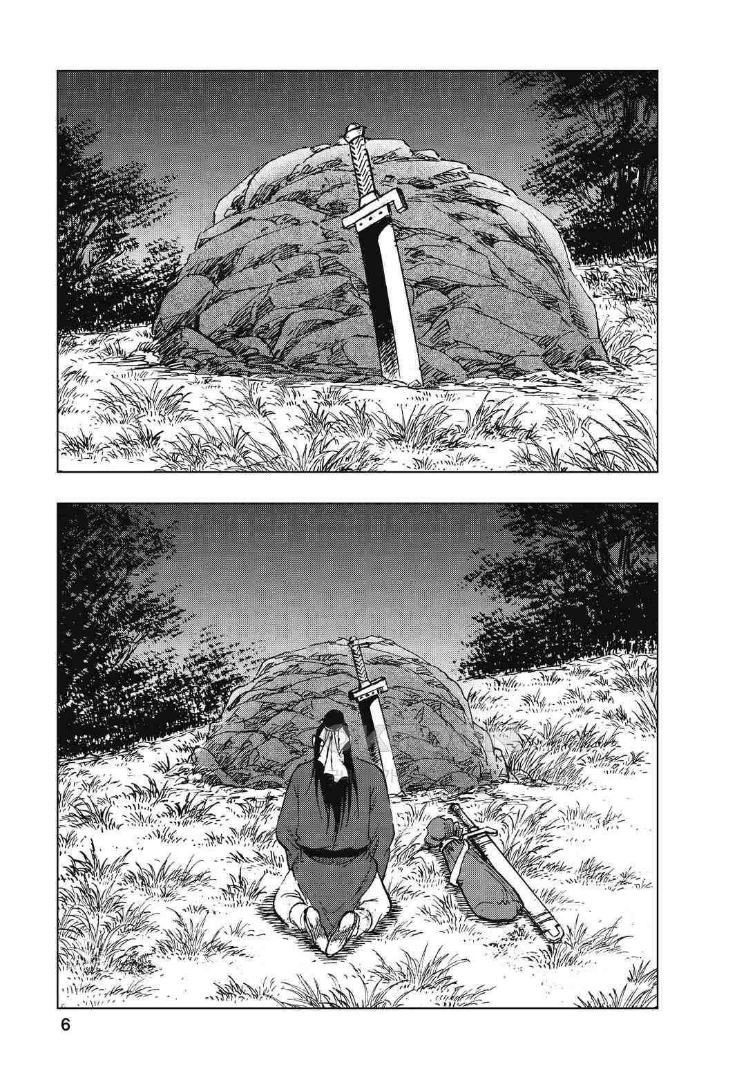 백면투신 5화 3