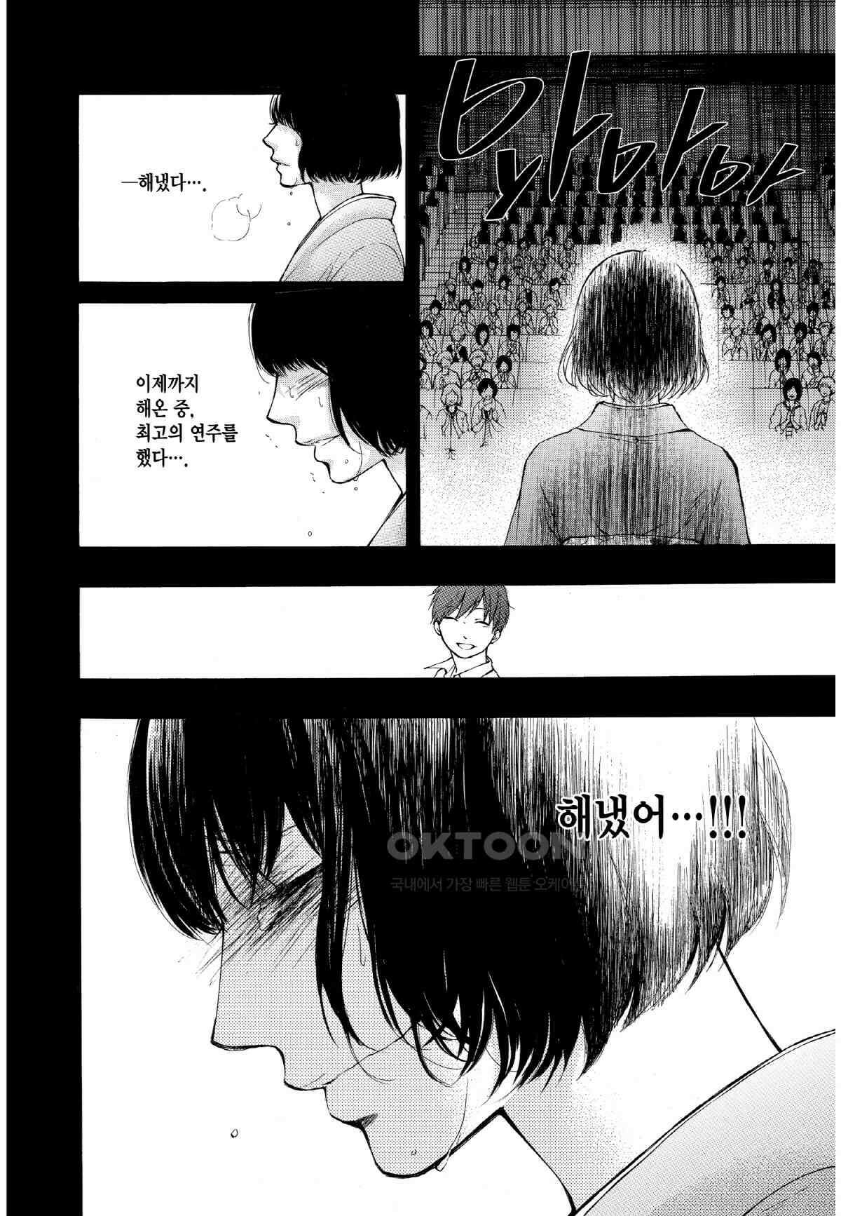 이 소리에 모여! ＃37 도지마 아키라-2 8
