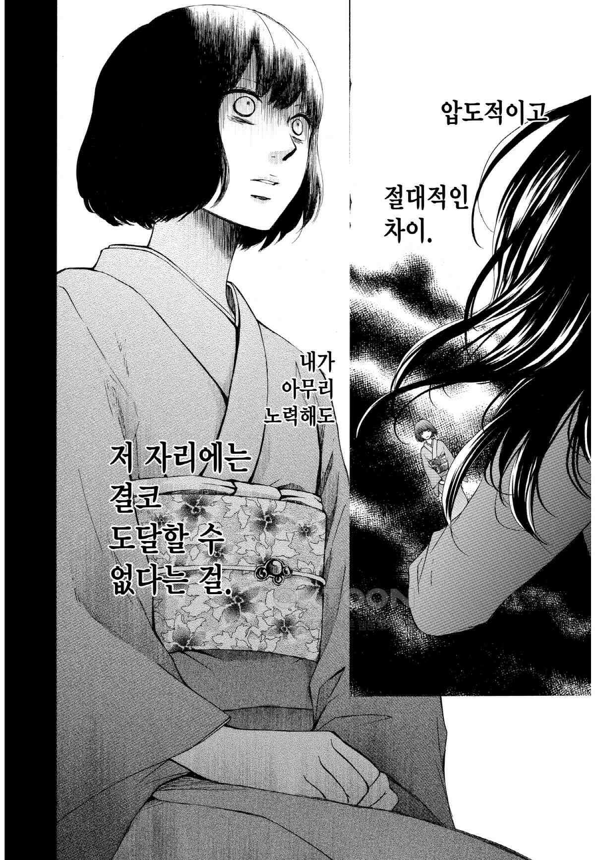 이 소리에 모여! ＃37 도지마 아키라-2 14